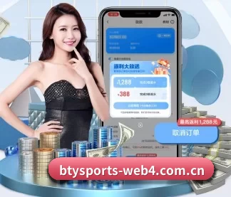 B体育官网中国官方站 APP